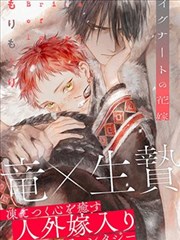 海贼王剧场版 死亡尽头的冒险 海报