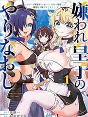 海贼王剧场版 强者世界 海报