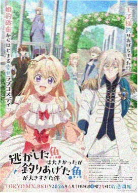 海贼王剧场版 追寻草帽 海报
