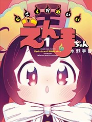 海贼王剧场版 RED 海报