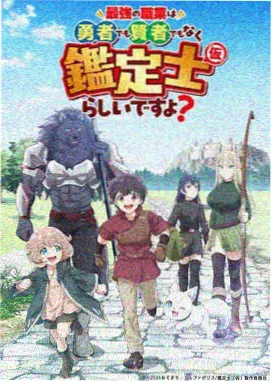 海贼王剧场版 狂热行动 缩略图
